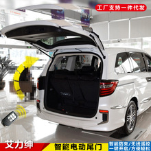 �����ڰ�����綯β�ű���µ����Զ������Ӻ��װ�����ź���