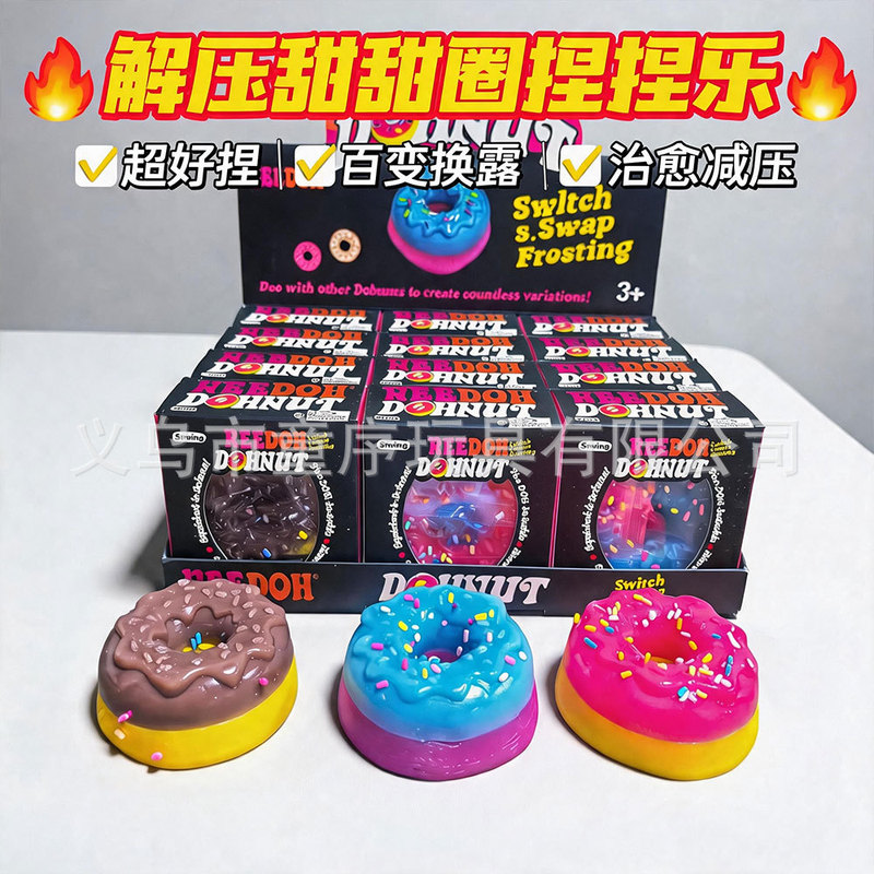 Amazon's Cross-Border Hit Stress-Relief Toy, Realistic Donut-Shaped Squishy Toy with Slow Rebound Tpr