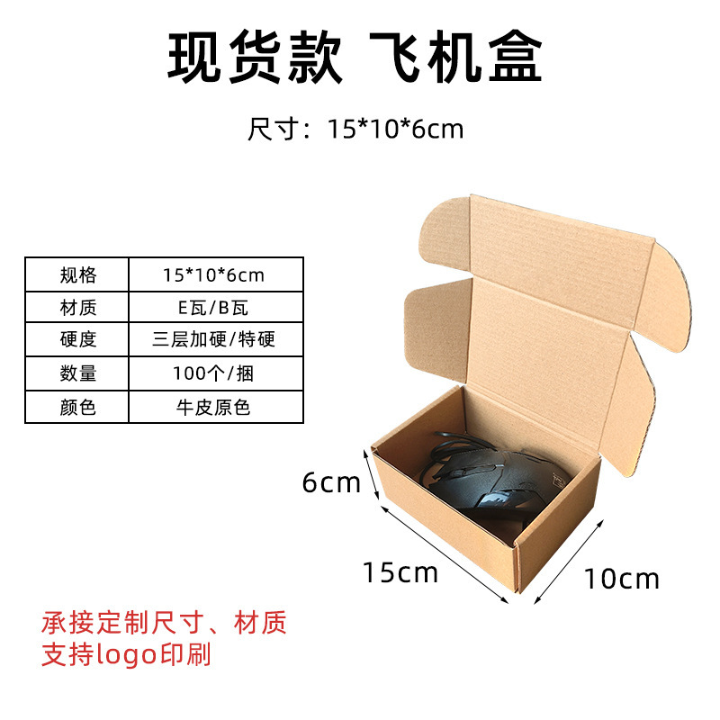 15*10*6cm;优质;原色