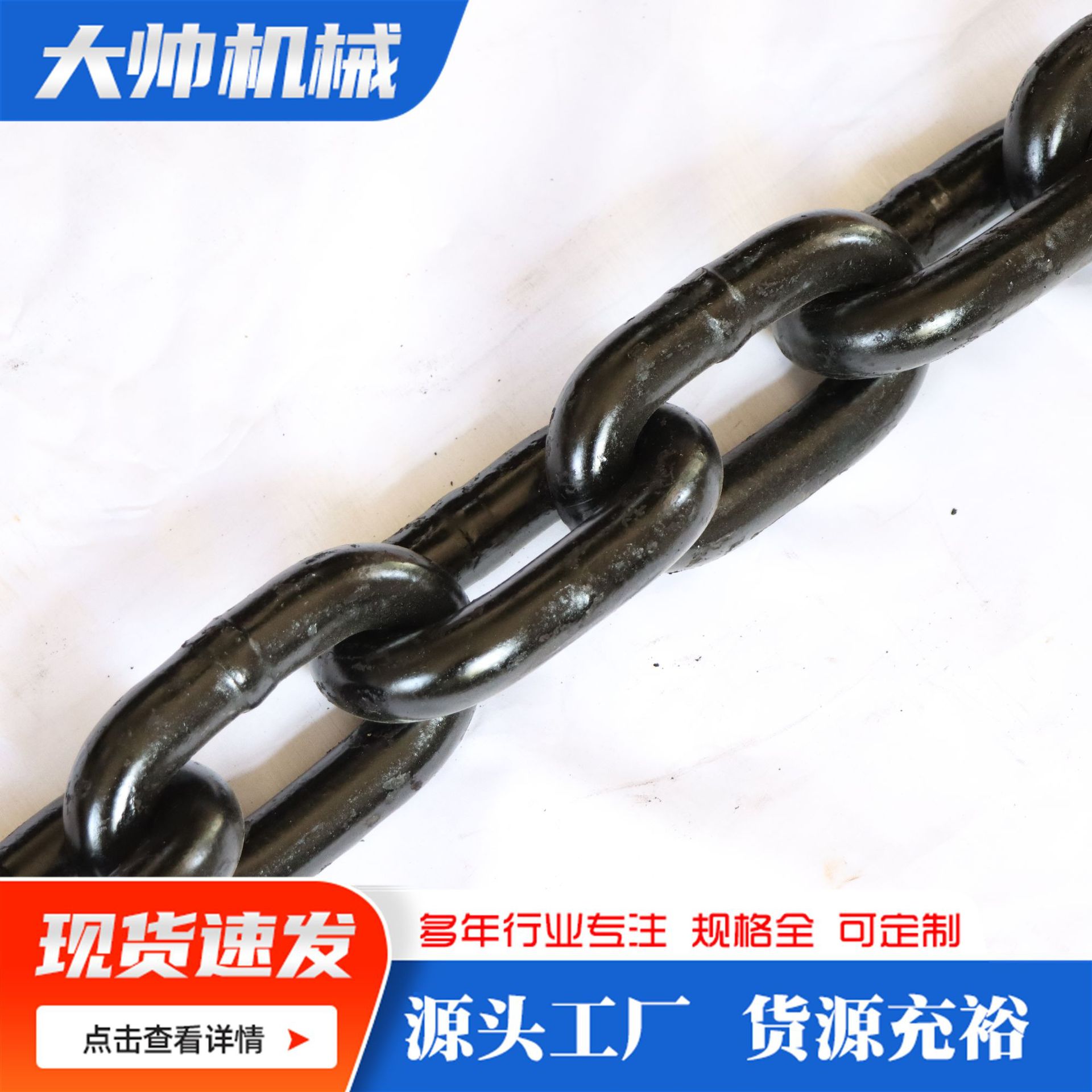 供应圆环链条提升机链条18*50*9环链条斗式提升机链条