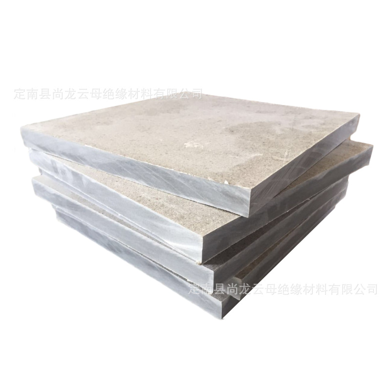 【尚龙云母】云母云母片云母板云母硬板HP-8云母板可来图雕刻加工