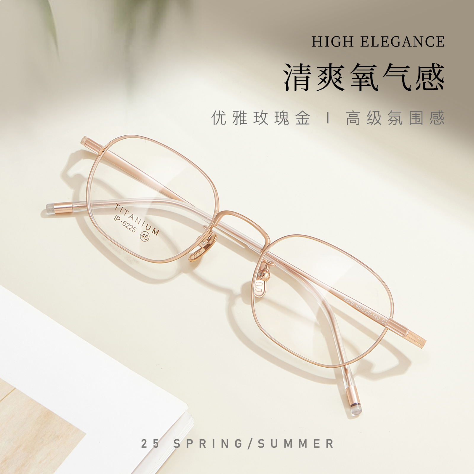 文藝素顏小框復古雙色高品質純鈦眼鏡框架柔韌鈦腿不夾臉批發配鏡