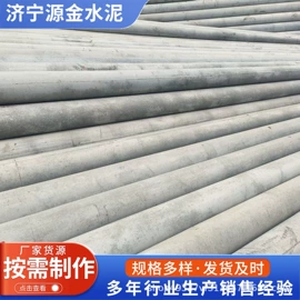 混凝土制品;水泥管