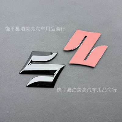 Jimny, Vitara, Swift, Alto | Car logo