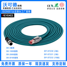 ���ݻ���ʿ�ߴa��SR1000/2000����ͨӍ �W��OP-87230 87231 87232