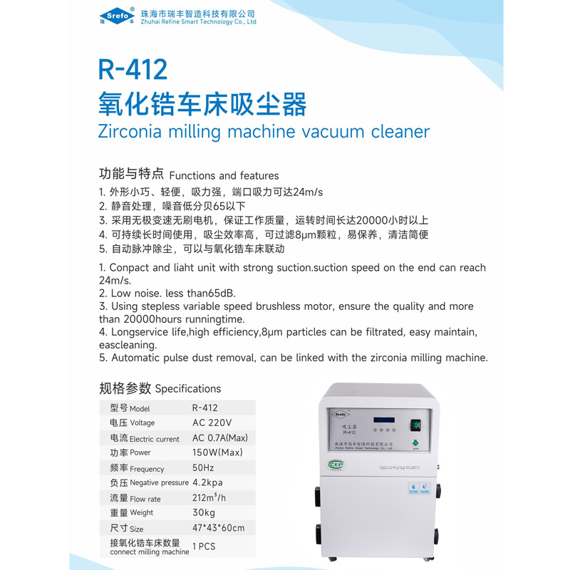 Ruifeng dentadura portátil limpiador de polvo limpiador de polvo pequeño para máquina herramienta de zirconio oral de succión fuerte image 8