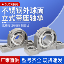 PSʽSUCP204/205/206/207/208/209/210̶