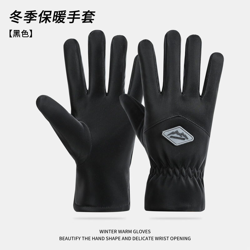 手套男冬季骑行滑雪加绒保暖触屏防寒防风防水户外骑车肤感棉手套|undefined