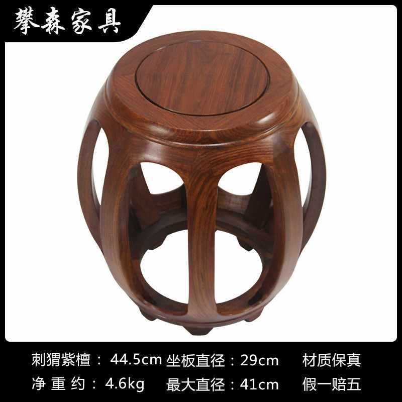 仿古中式家用餐桌鼓凳客厅书房实木圆凳花梨木茶几矮凳古筝凳|undefined