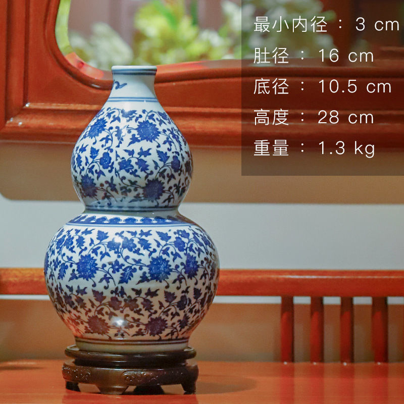 파란색과 흰색 연꽃 조롱박 꽃병에는 베이스가 포함되어 있지 않습니다.♢