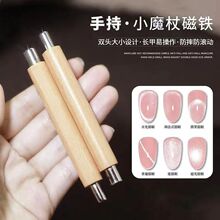 ����؈�ۼ����z���F������ʽ���������Fʯ����ָ���ʹ���Сħ��