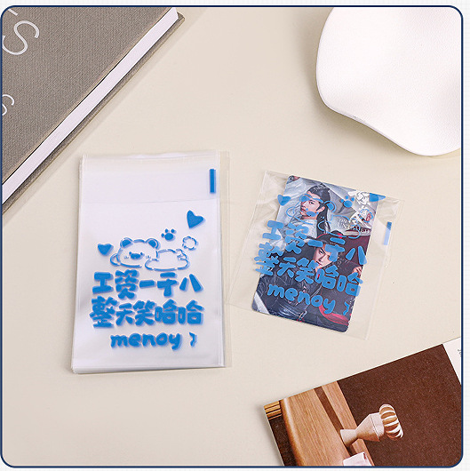 급여 1800 [팩당 50매] 8*10+3