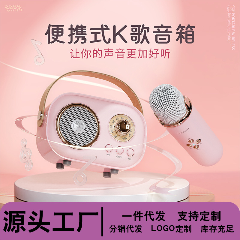 C20PLUS Micrófono inalámbrico Micrófono todo en uno Altavoz Bluetooth inalámbrico K canción niños cantando familia ktv