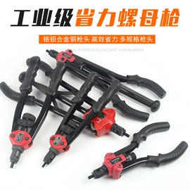 套筒扳手;活扳手;内六角扳手