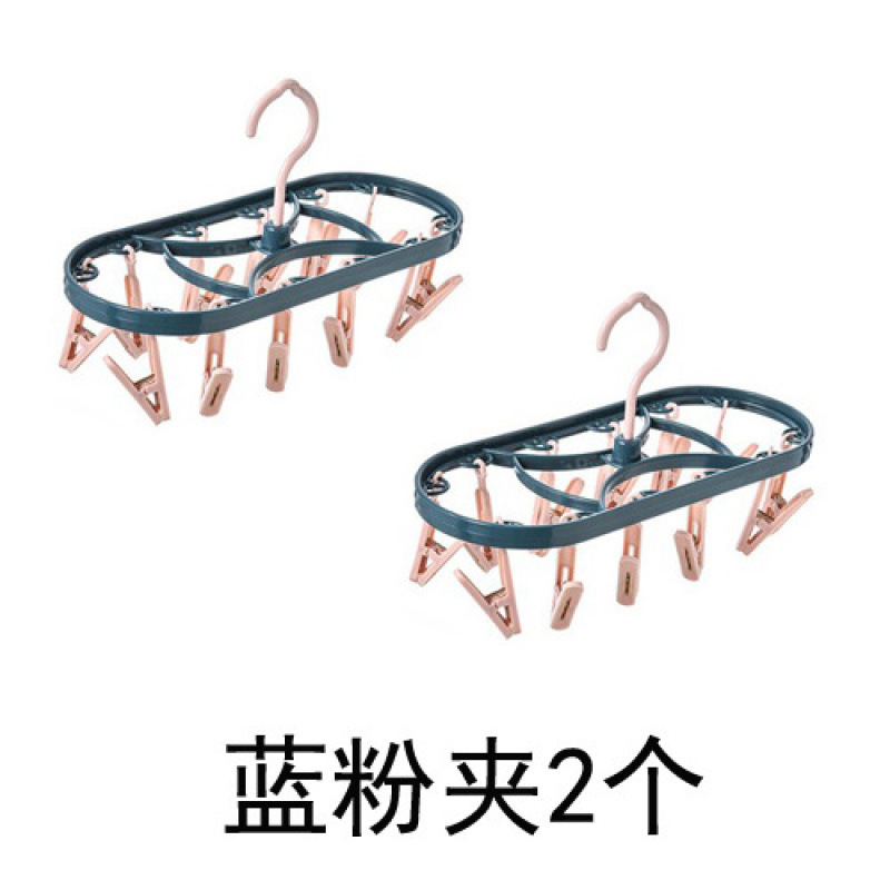 블루 파우더 클립 2개