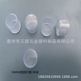 16MM͸�������� ������ �F�z���o��  PVC���� ܛ�z�� �A�����o��