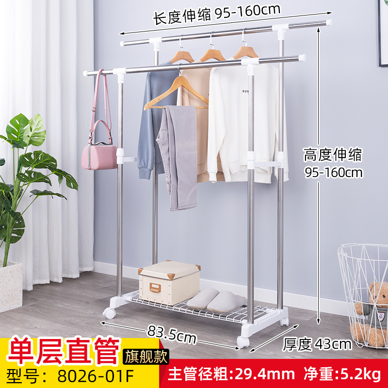 Tendedero, piso, estante de secado para el hogar, estante de secado móvil de doble poste, balcón, barra de secado telescópica de acero inoxidable, transfronterizo