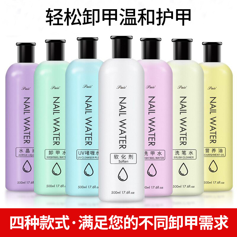 Resurrection of the water Nail enhancement Dedicated Nail Polish nail Clean Water Gel water Softener Big bottle