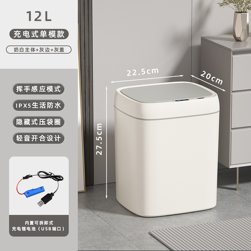 25 年新しいスマートゴミ箱 PP 家庭用バスルームキッチン自動開閉シングルモード誘導ゴミ箱|undefined