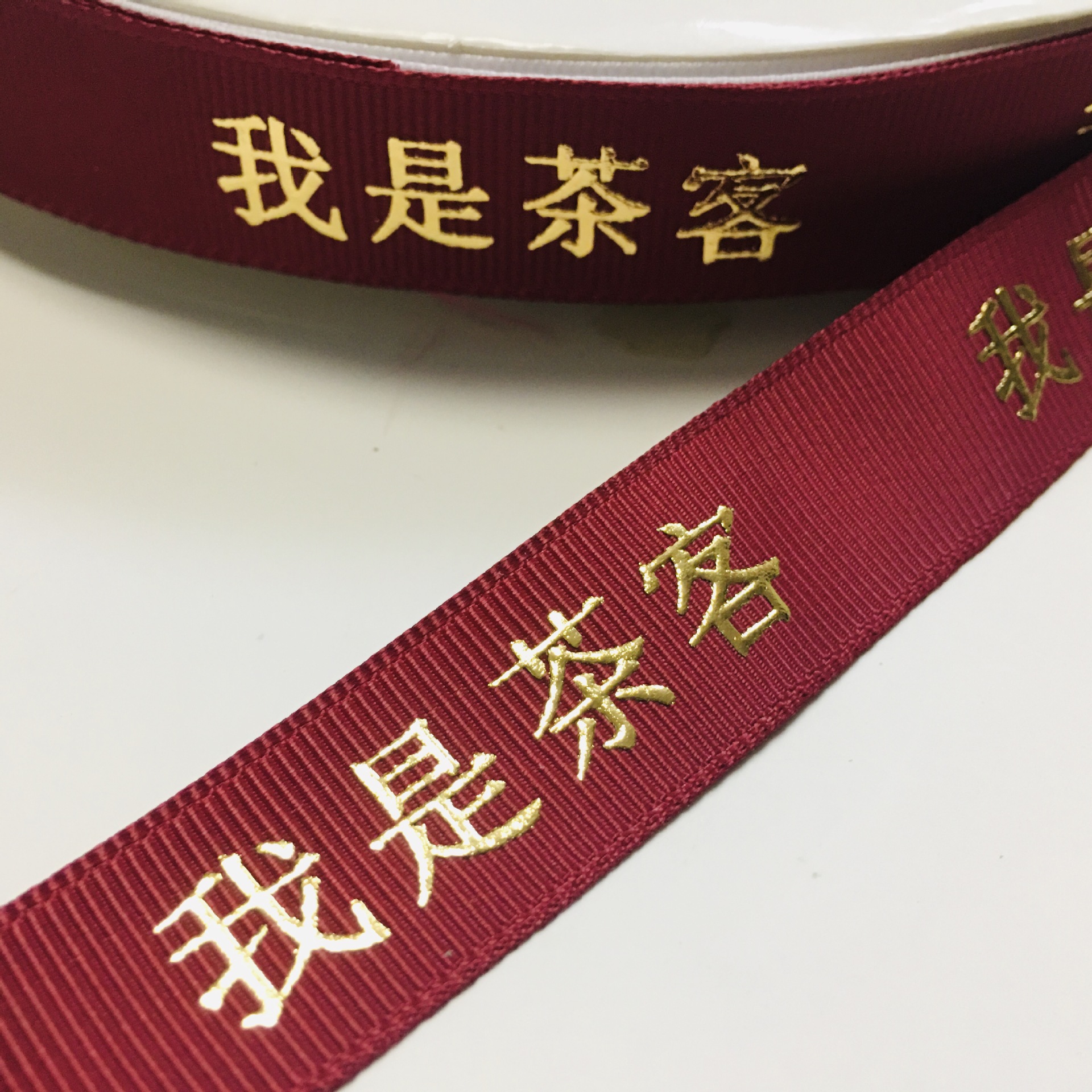 印字丝带 广告飘带 logo丝带 广告缎带 定 制烫金丝带-阿里巴巴