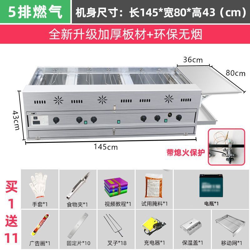 Gas sin humo horno de pollo carro de mano roca automática comercial triciclo horno horno de gas de Orleans