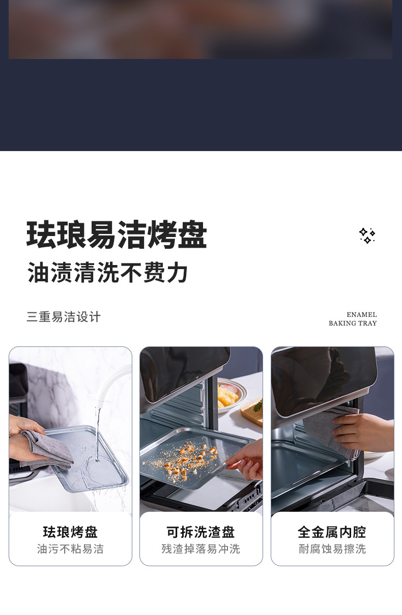 空气烤箱_24.jpg