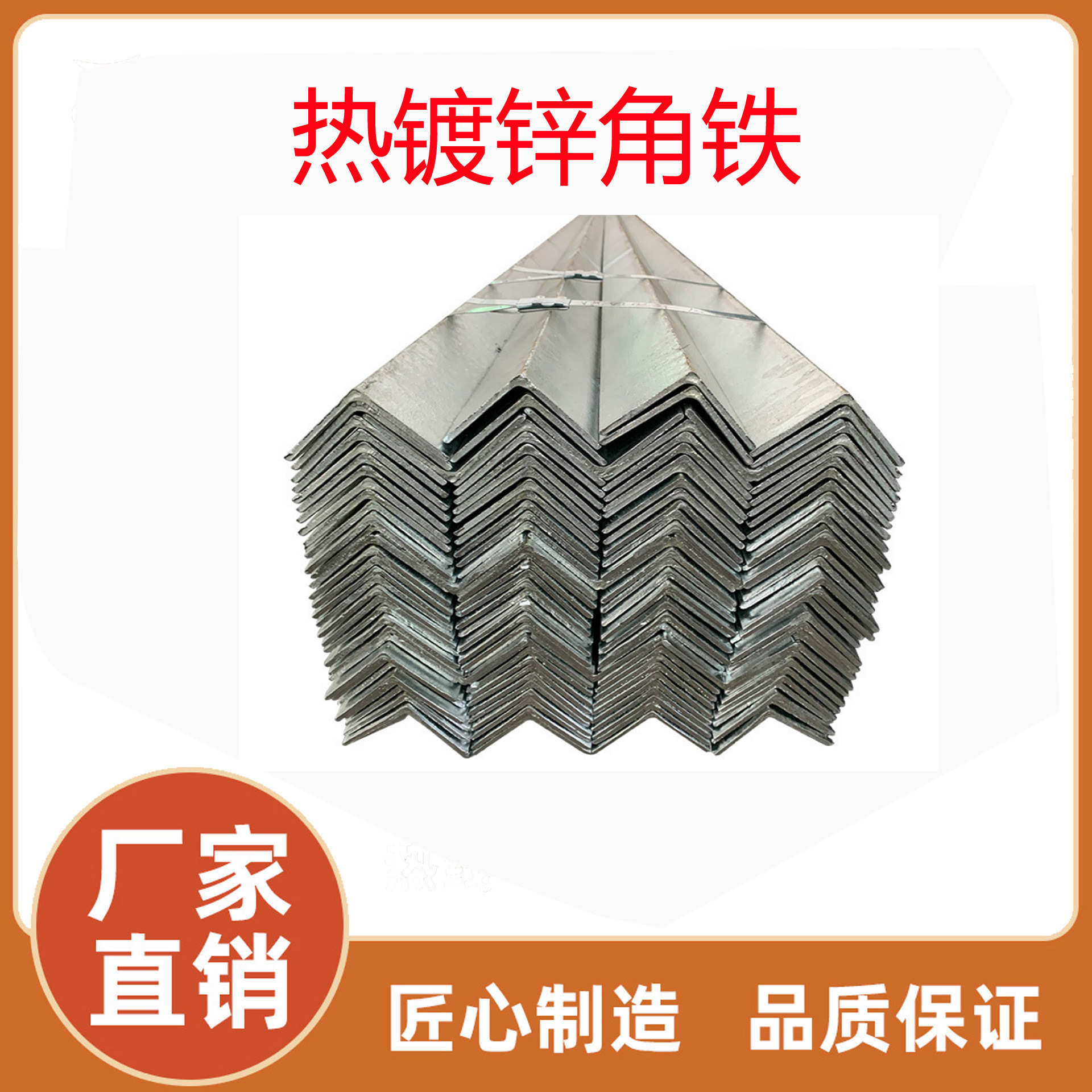 304铅水铁316不锈钢角钢角钢 L型钢 不等边角钢镀锌桥架