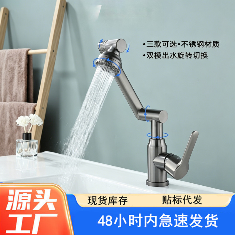 Cross-Border In-Stock Bathroom Hot and Cold Water Faucet, Multifunctional Swivel Mechanical Arm Lucky Cat Faucet Cross-Border In-Stock Bathroom Hot and Cold Water Faucet, Multifunctional Swivel Mechanical Arm Lucky Cat Faucet