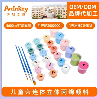 跨境定制六连体丙烯颜料Acrylic colour美术diy亚克5/10/15ml批发