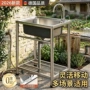 家用厨房一体源头水槽