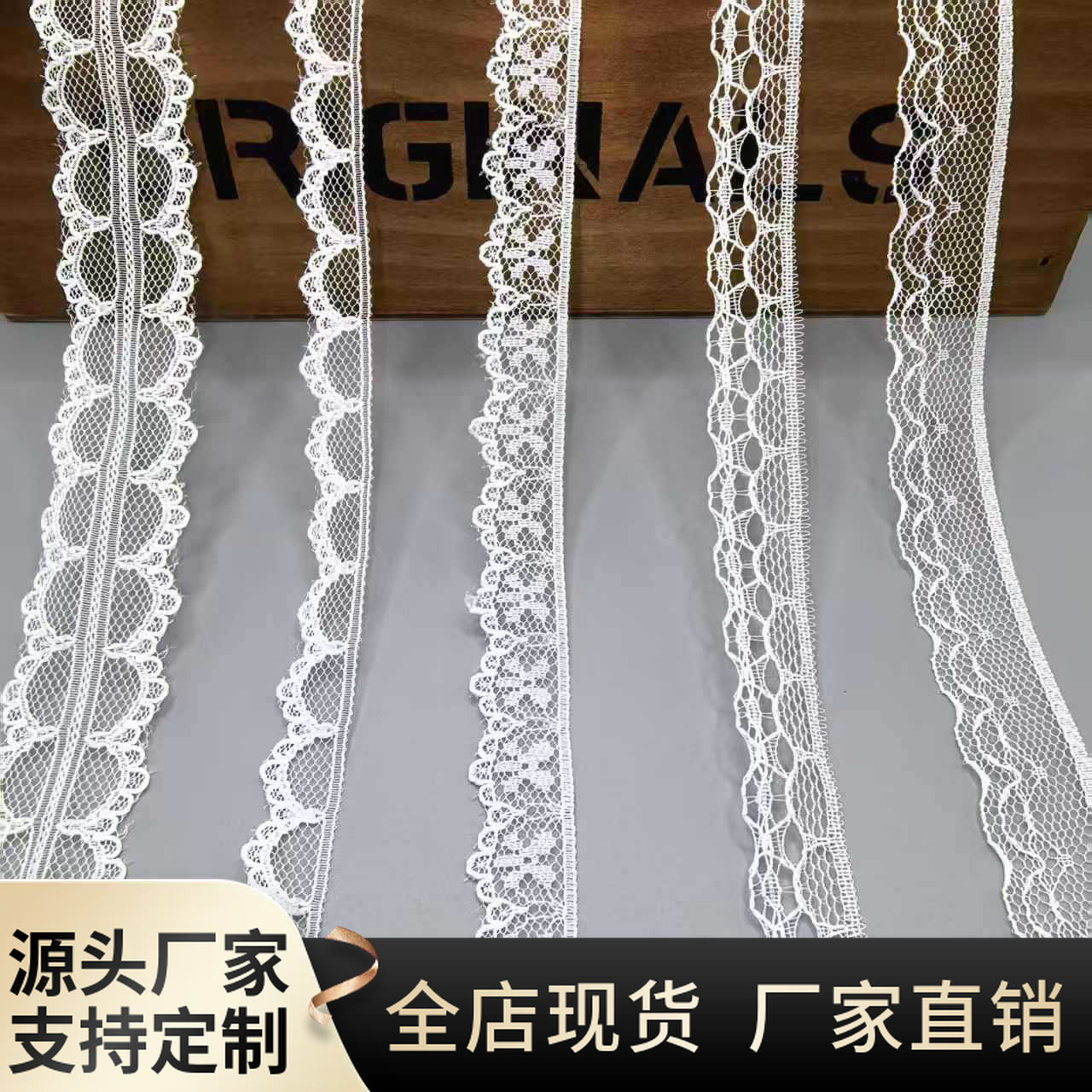 白色台版柔软蕾丝花边锦纶无弹 1.5cm 连衣裙狗牙小花边配饰辅料