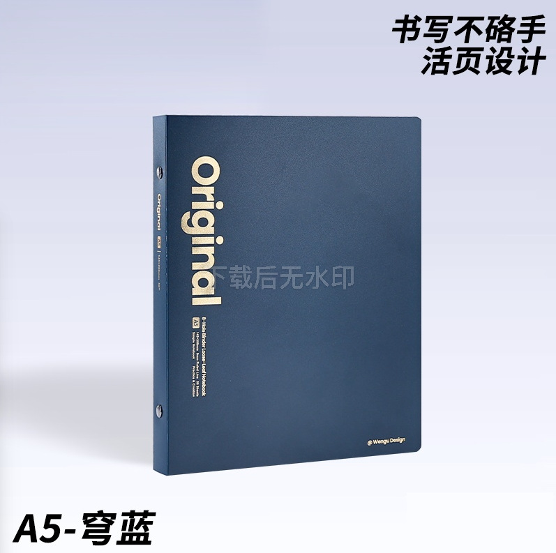 Cuaderno de notas de alto valor extraíble para estudiantes de escuela secundaria. image 8
