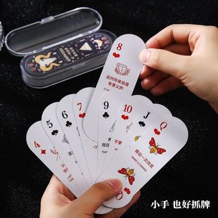 Poker high color value ins feel skin-friendly bending game card leisure entertainment board game fight landlord