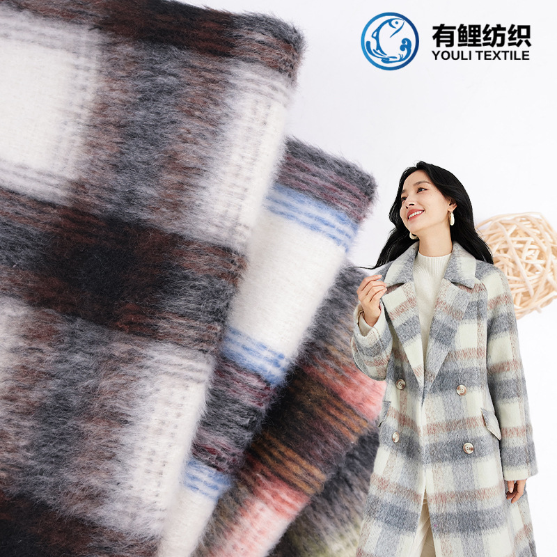 现货顺毛朦胧格色织格子大衣呢 秋冬时装休闲服呢 粗纺毛呢面料