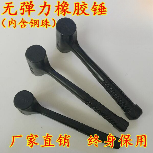 批发无弹力橡胶锤 橡皮锤 瓷砖安装锤 装修工具 锤子 榔头