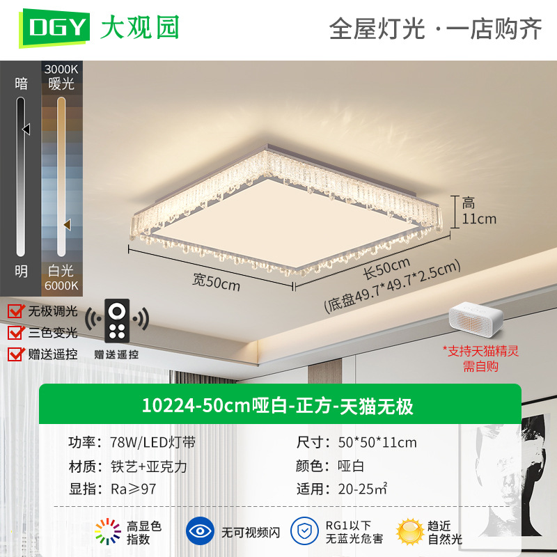 Lámpara de techo de sala de estar de lujo ligero de estilo italiano, sensación premium 2025 nueva lámpara principal de cristal de carámbano paquete de casa completa de Zhongshan