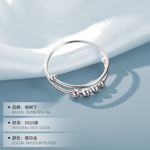 Cross-border Amazon S925 silver double-layer rotatable ball ring for women anti-anxiety and decompression index finger ring cold style