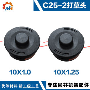 �m��STIHL C25-2����^FS45/FS55/FS100/FS110/FS120 c25-2�޼��^