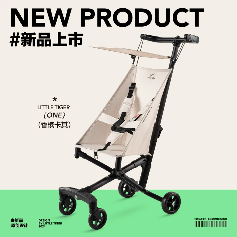 Детский тележка SF Express T18
