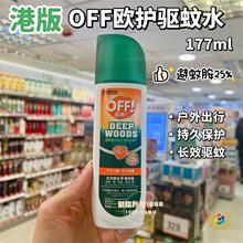 ?���Tُ ��۰�����off���ˮ����Һ���F����ˮ�����ӷ���