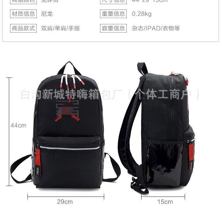 トレンディなブランドファッションスプライシング中学生と大学生のスクールバッグ高価値バックパックメンズ刺繍カジュアル旅行バックパック|undefined