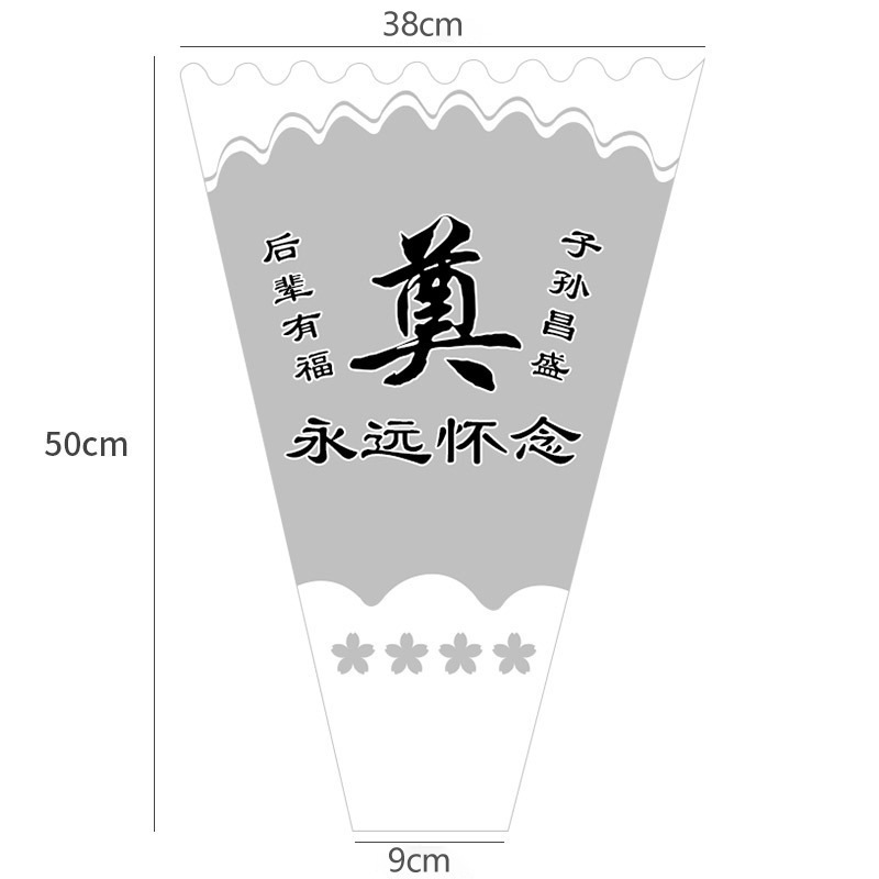 Papel kraft al por mayor para envolver flores para el Festival de Qingming, limpieza de tumbas y ofrendas sacrificiales, ramos estampados en oro para visitar tumbas durante el Festival de Qingming.