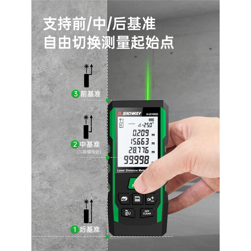 深达威户外激光测距仪高精度测量仪器距离电子尺绿光红外线量房仪