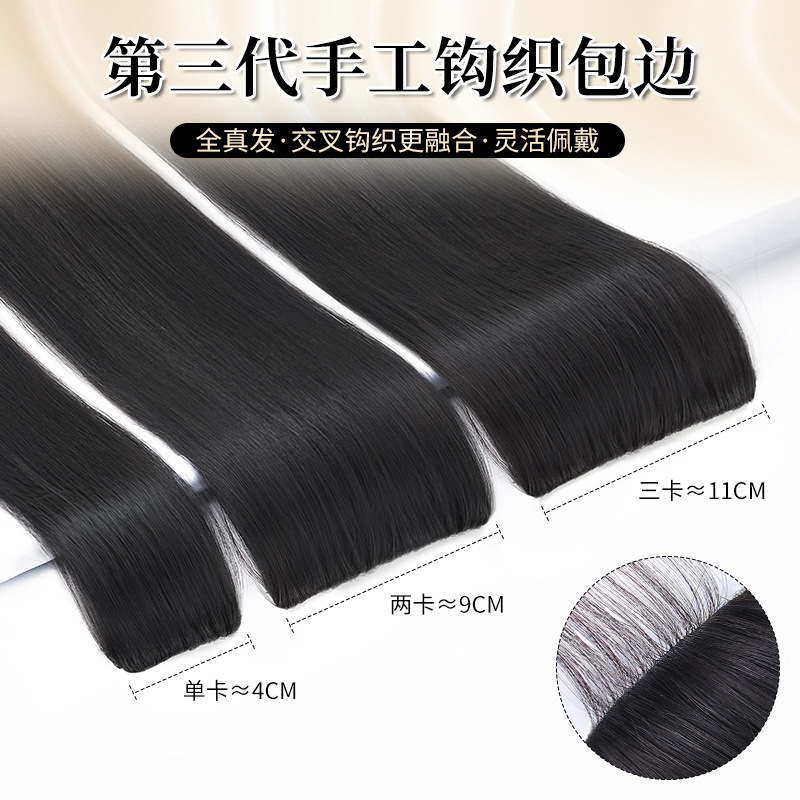 Wig Piece, Real Hair, Full Human Hair, Seamless Invisible Full Hand-Woven Hair Extensions, Women's Long Hair, One-Piece Hair Extension, Fluffy