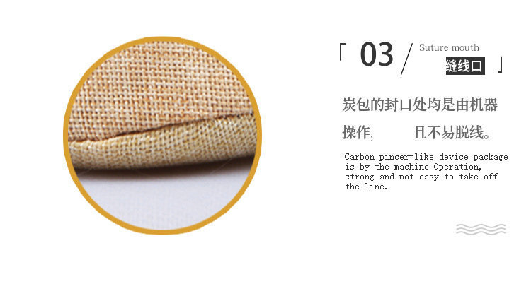 Bamboo Charcoal Factory Linen 250g Activated Carbon Bag Plum Orchid Bamboo Chrysanthemum Craft Bag Bamboo Charcoal Bag Manufacturer Wholesale Printable Logo