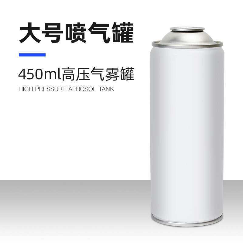 450ml 에어로졸 캔-대형