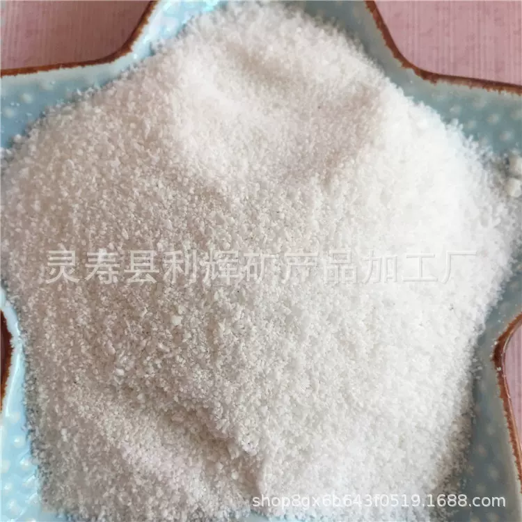 厂家供应膨胀珍珠岩粉园艺珍珠岩憎水珍珠岩助滤剂过滤珍珠岩粉