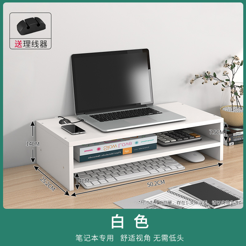 多色键盘电脑增高架收纳简易多功能|undefined