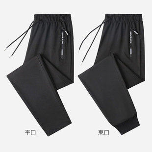 男士冰丝运动裤
