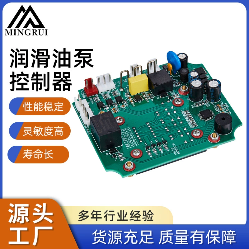 Чжэцзян контроллер производители поставляют смазочные масла насос контроллер топливный насос панель управления